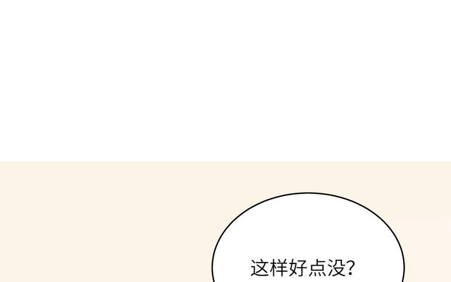 第60话 下山约会2