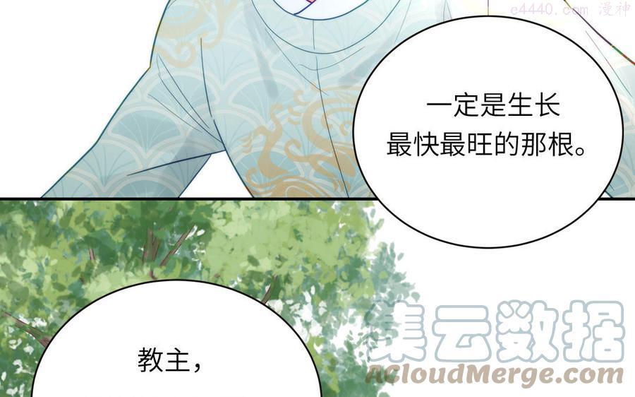 第25话 端午是皇子殿下4