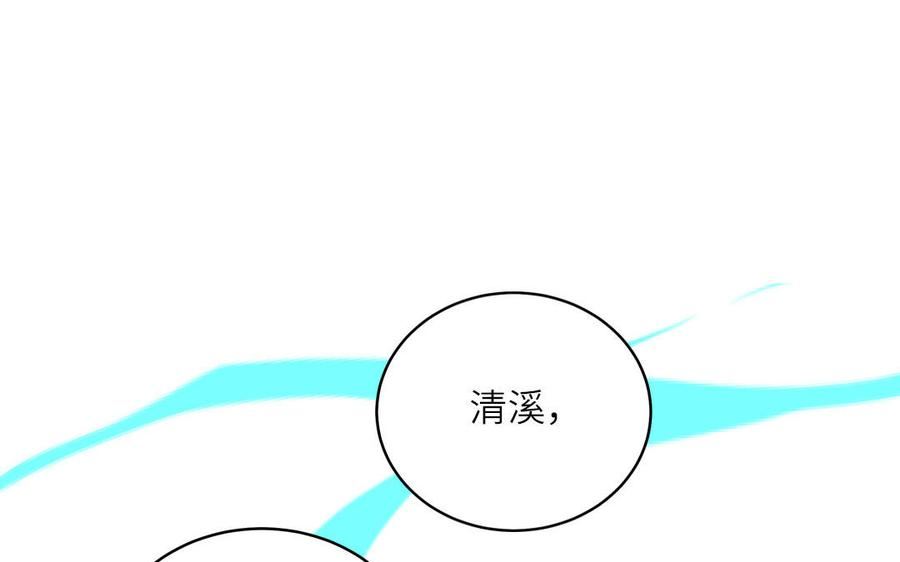 第55话 哥哥2