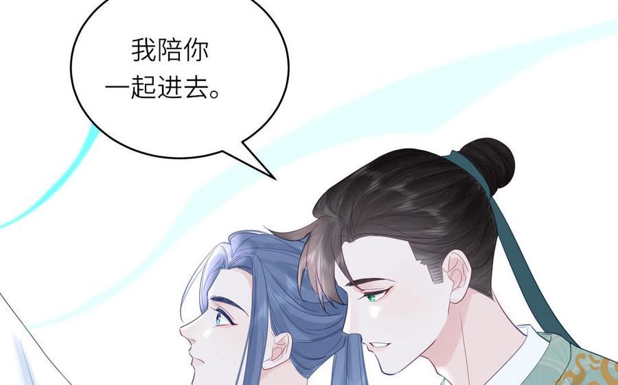 第55话 哥哥3
