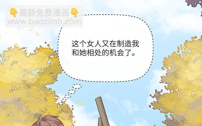 6 第5话 10块钱的男主4