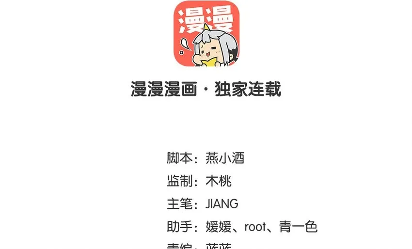 24 第23话 父亲的质问1