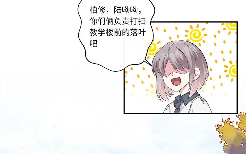 6 第5话 10块钱的男主3