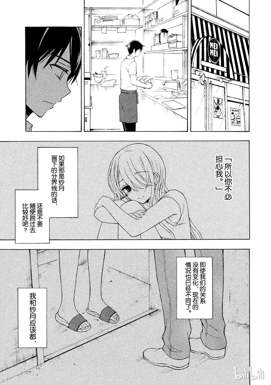 27 烟花大会0
