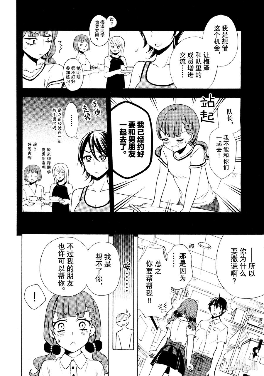 27 烟花大会3