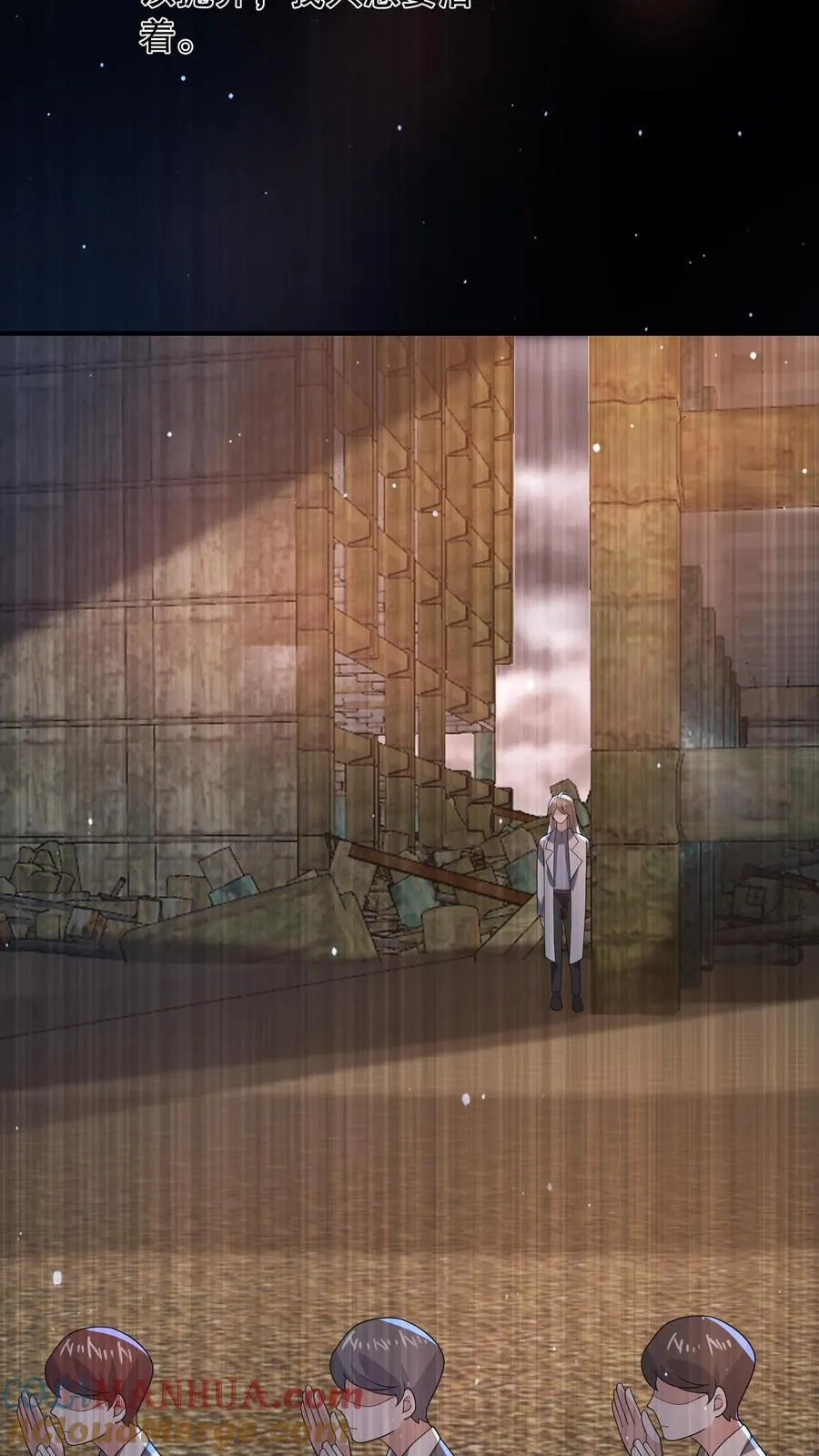 第195话 杰夫，救救我！4