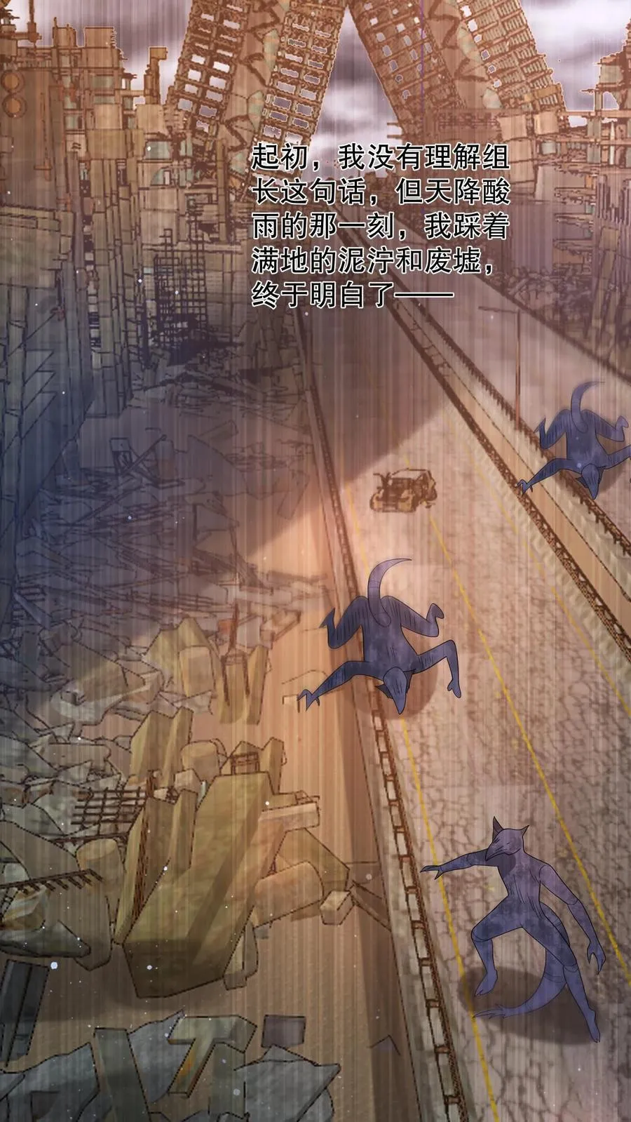 第195话 杰夫，救救我！1