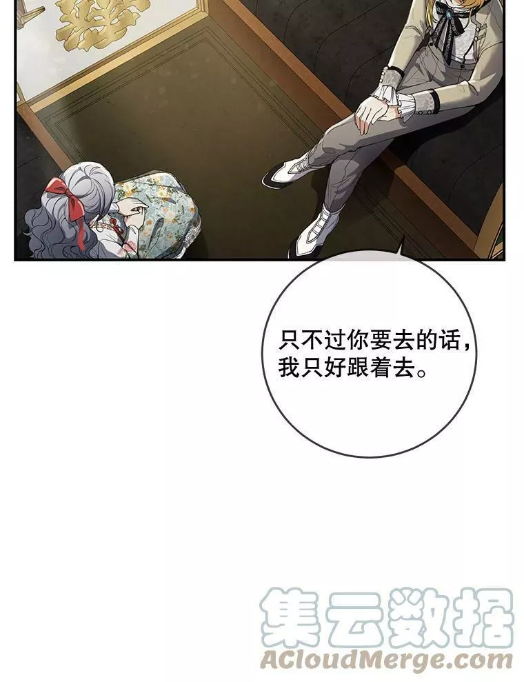 47.暗流涌动4