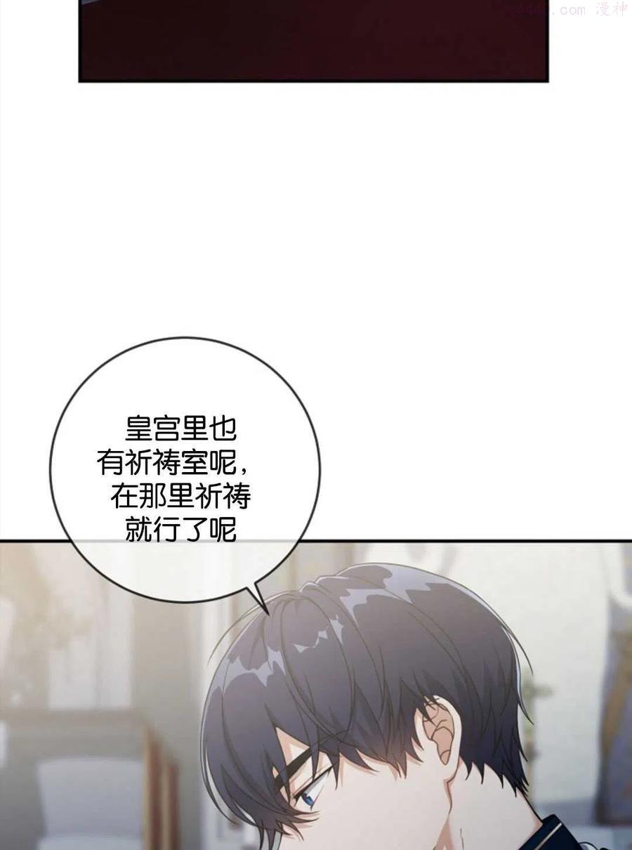 第29话3