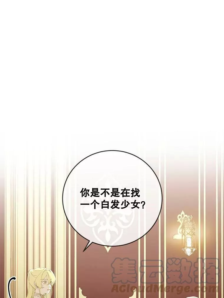 41.神秘少年4