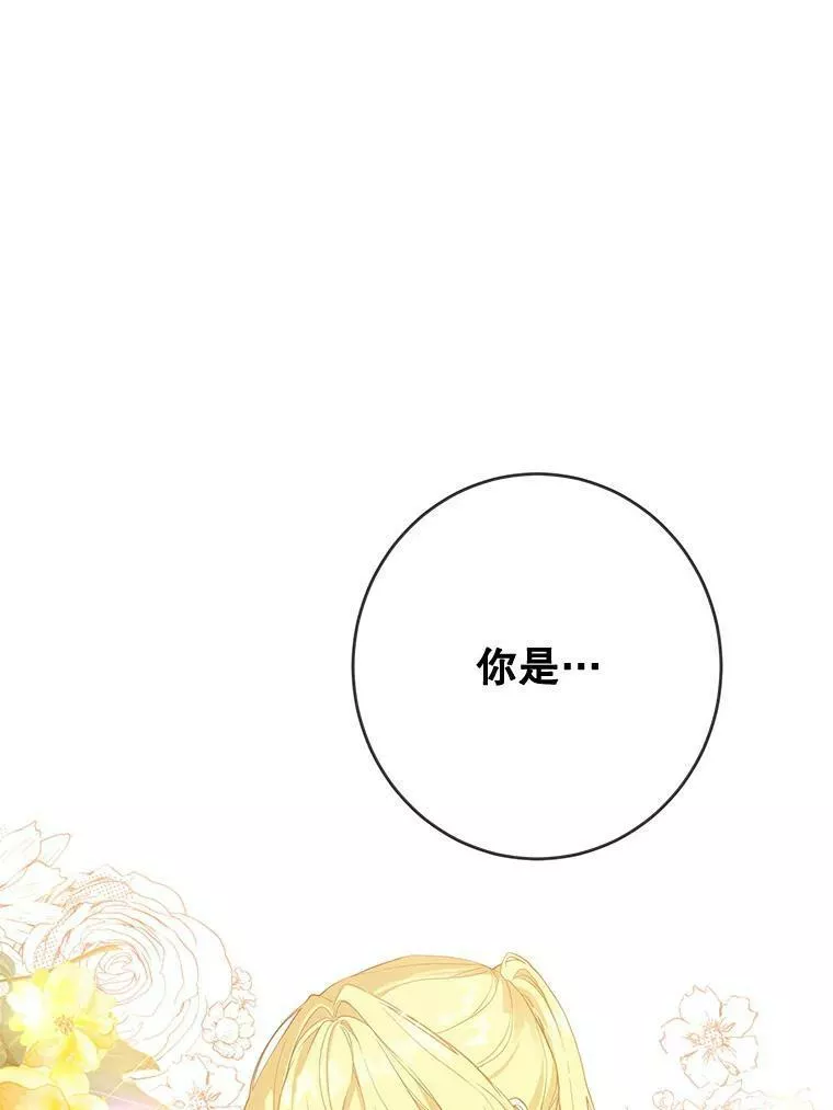 41.神秘少年1