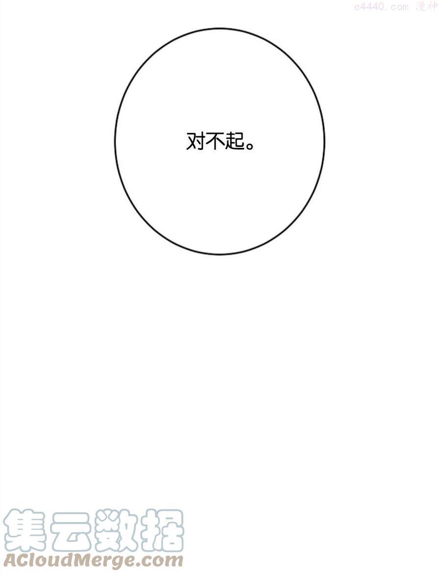 第27话4