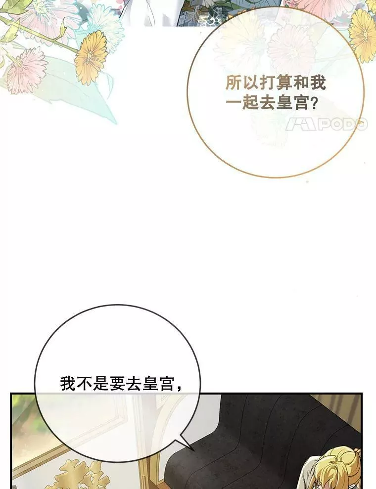 47.暗流涌动3