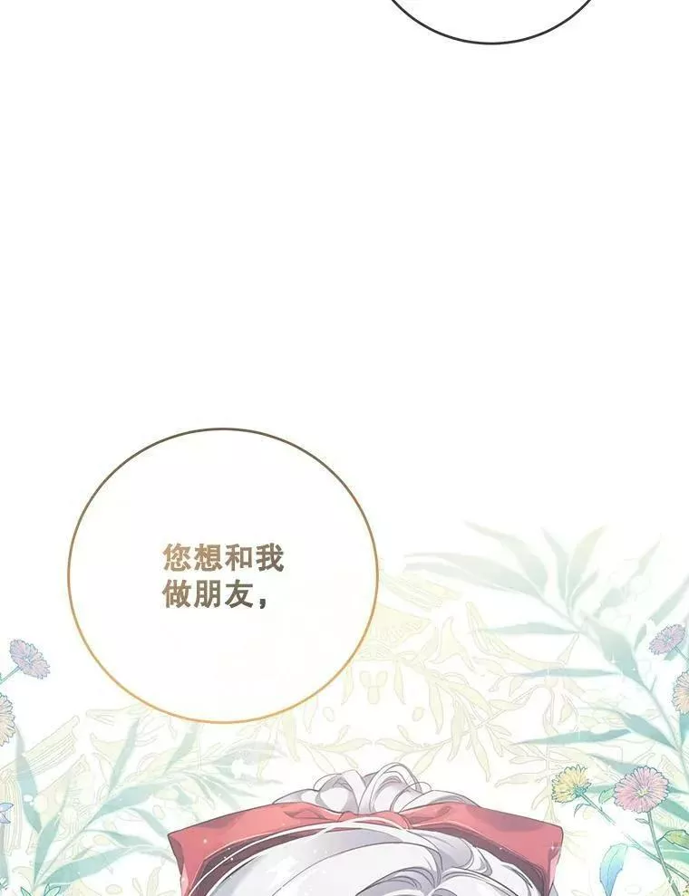 47.暗流涌动1