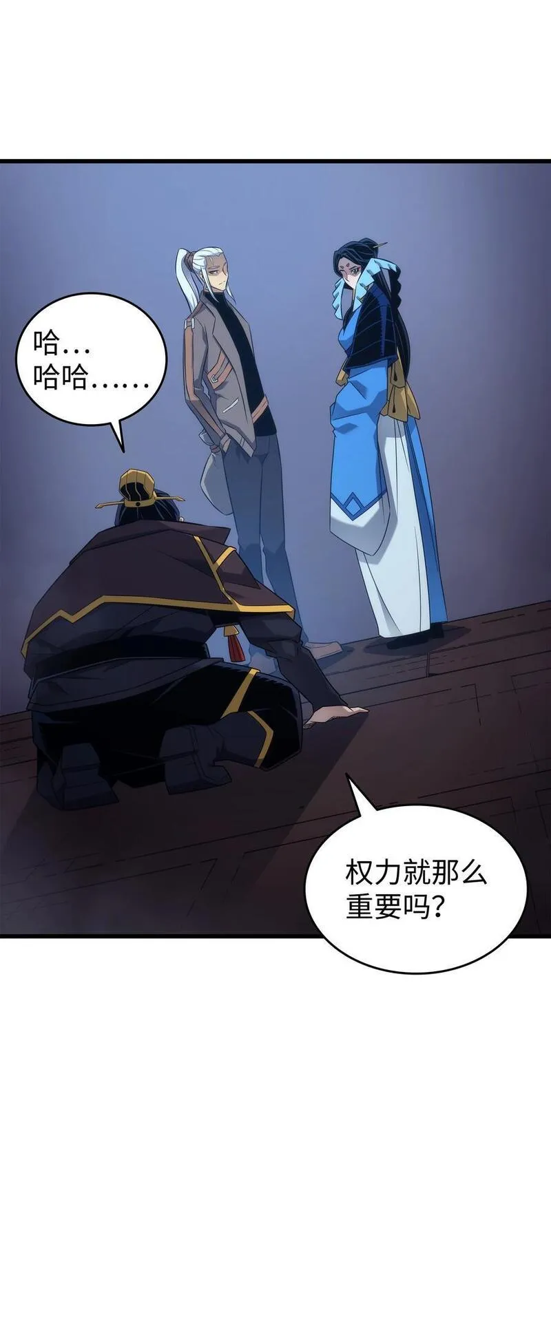 176 路西法的提议2
