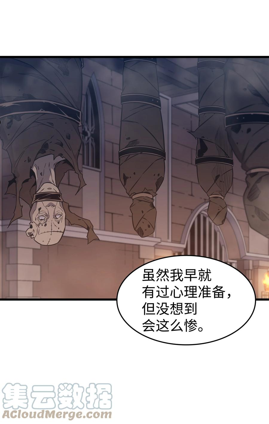 119 独自面对3