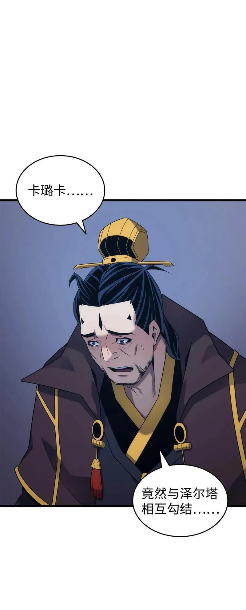 176 路西法的提议1