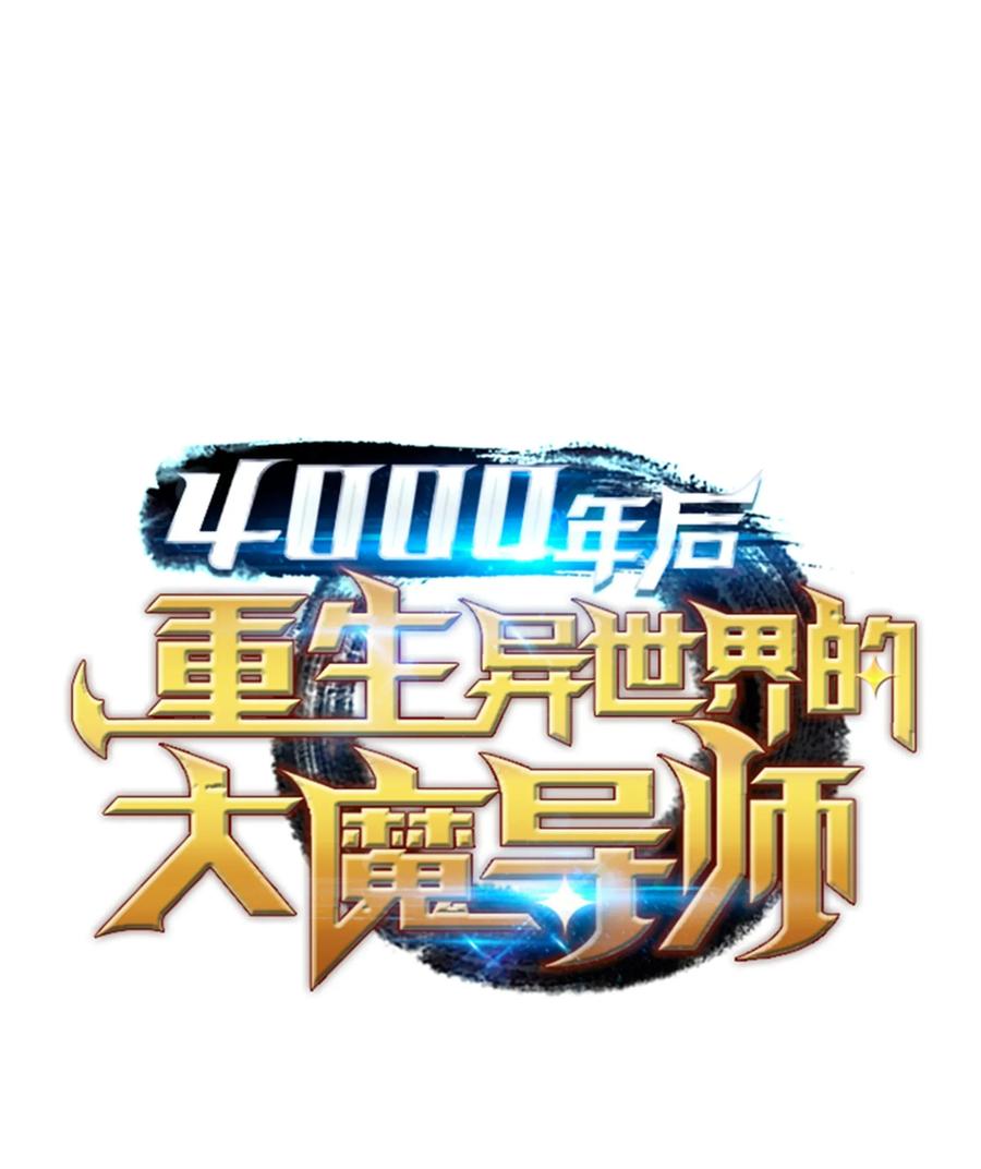 013 就是你？0