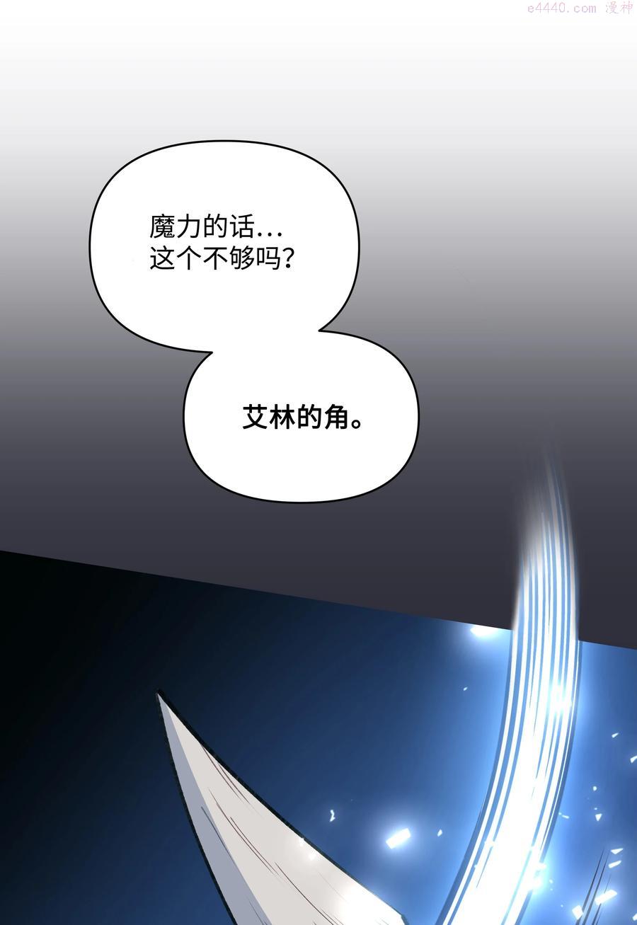 052 魔女的义肢0