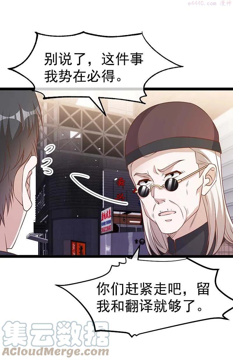 第222话 替夫出头0