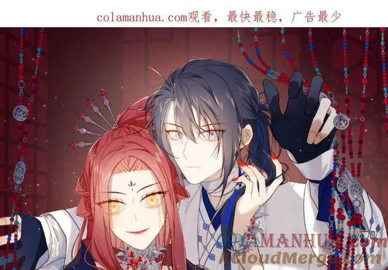 第106话 选择0