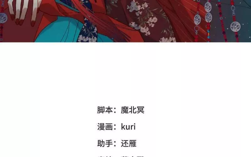 第107话 转机2