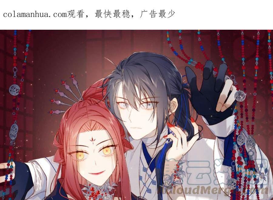 第89话 火锅聚会0