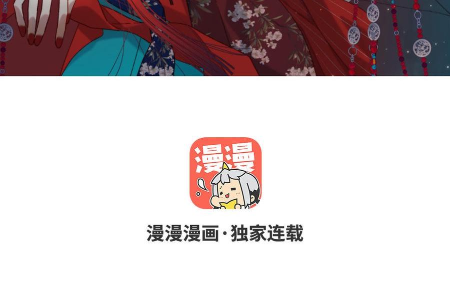 第67话 老乡见老乡2