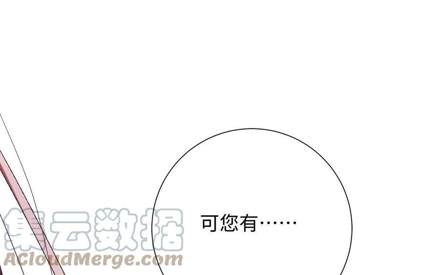 第77话 我在逃避4