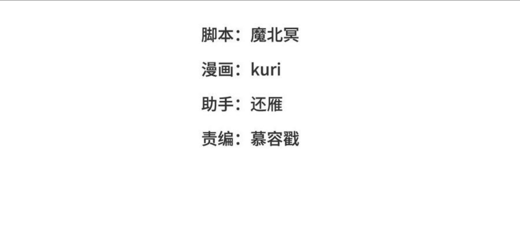 第53话 我们结婚吧3