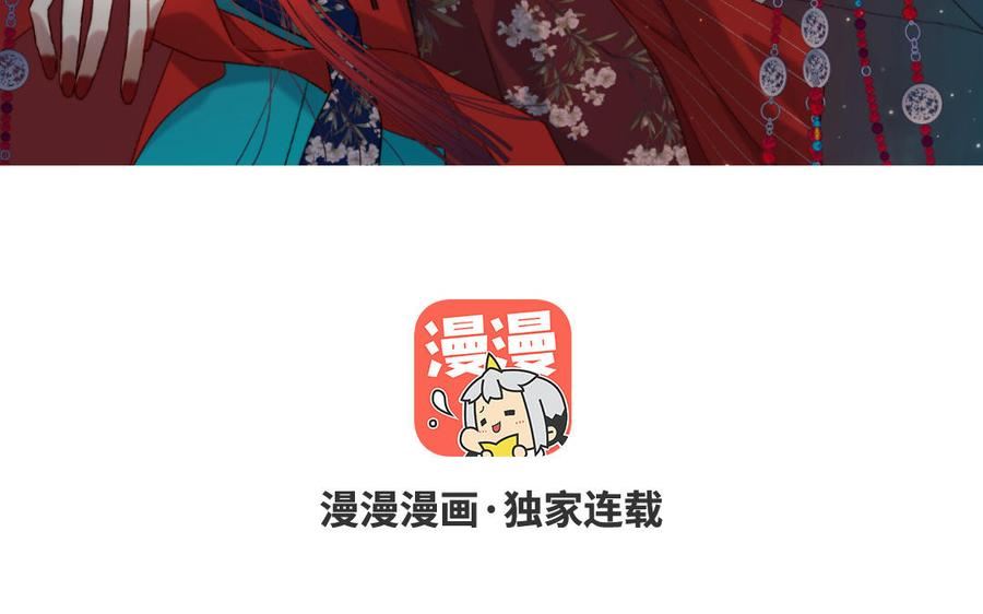 第81话 牵扯父辈2