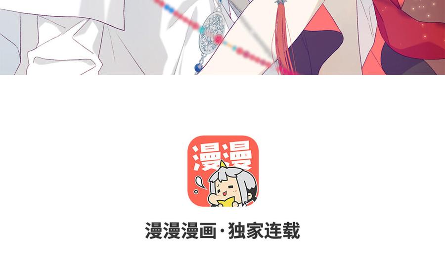 第30话 好妈妈联盟2