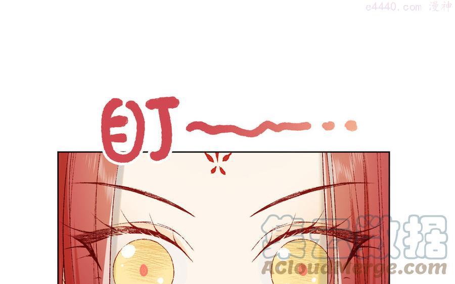 第42话 我不是红迟4