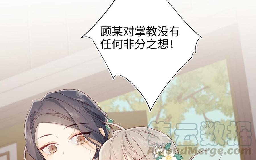 第29话 女装大佬4