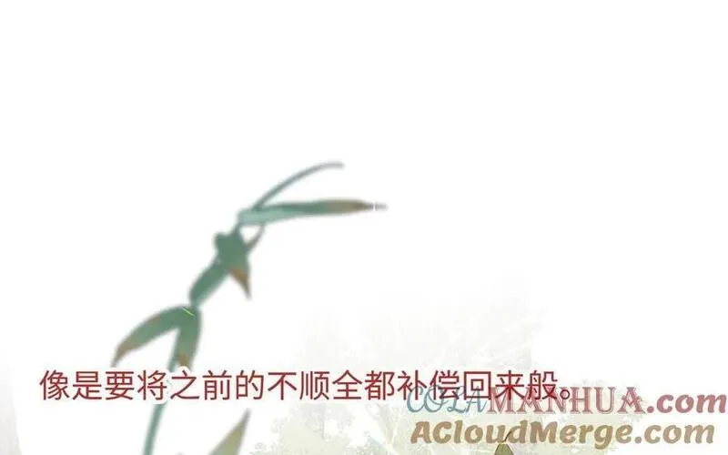 第114话 同化4