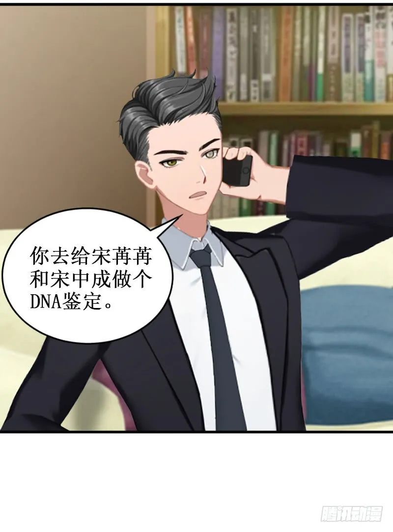 第32话 中亚？3
