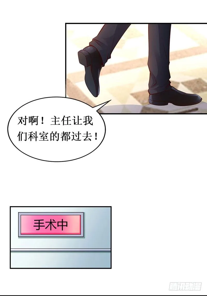 第5话 流产3
