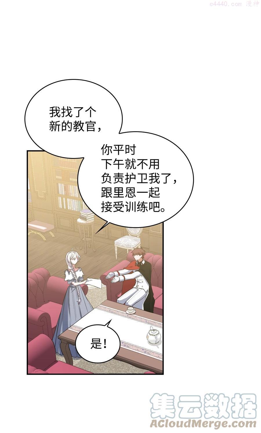 14 临时护卫1