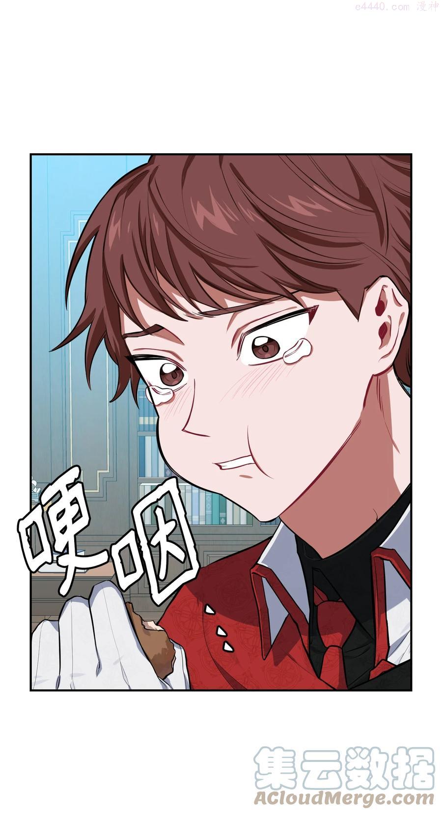 14 临时护卫4