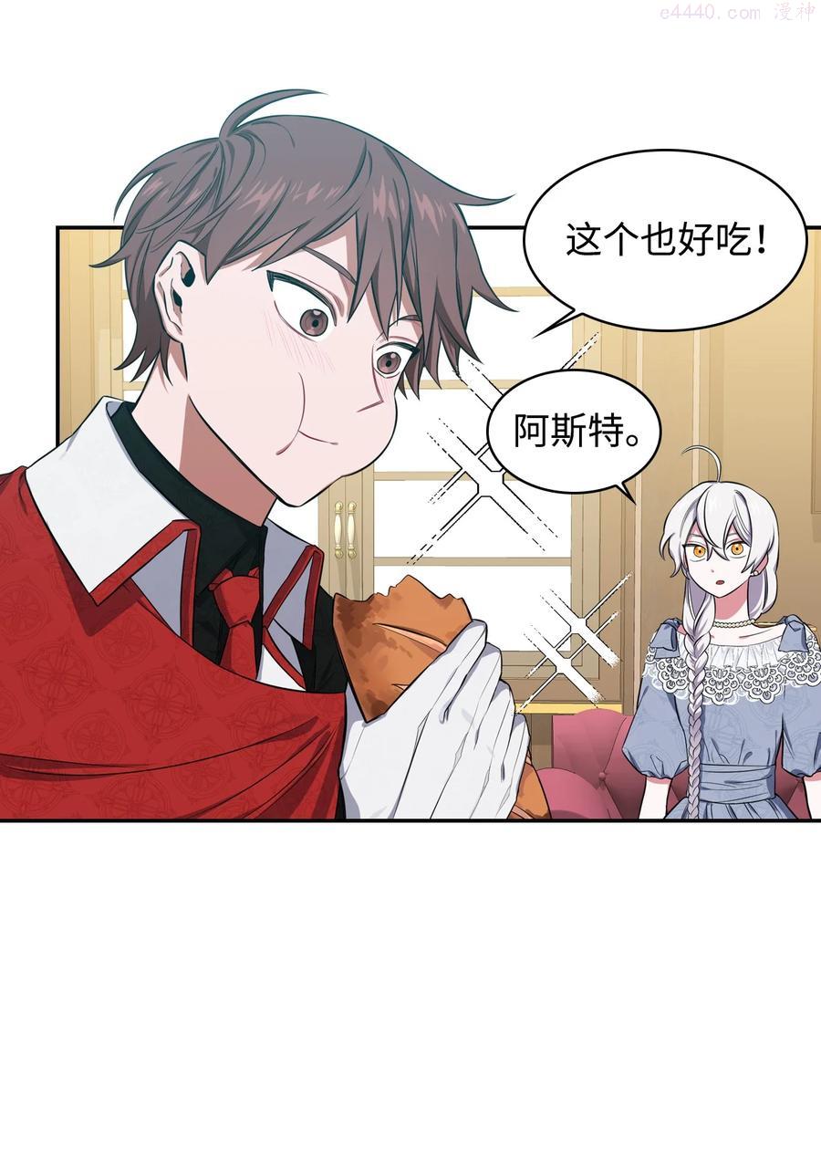 14 临时护卫0