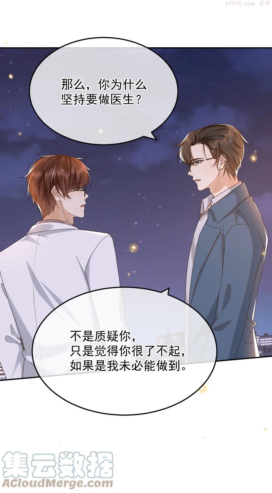 039 吐露心声2