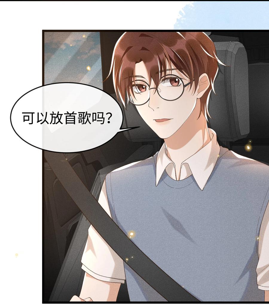 010 你没事吧？3