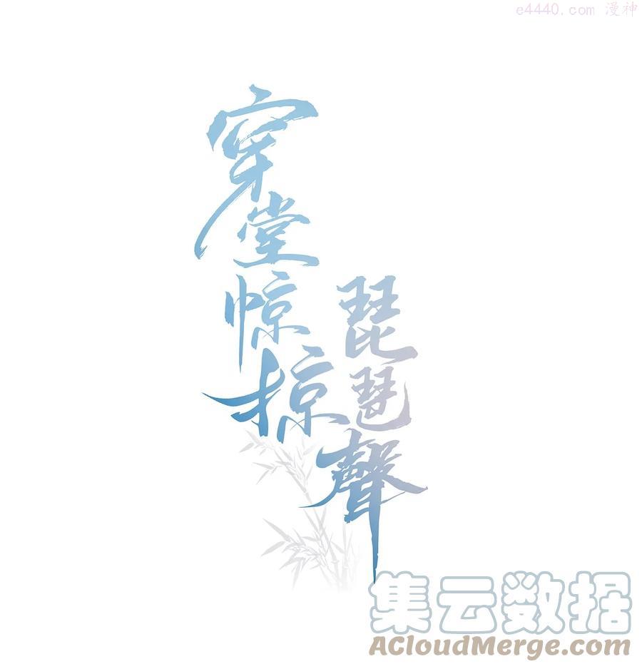 033 不要把人想得太好0