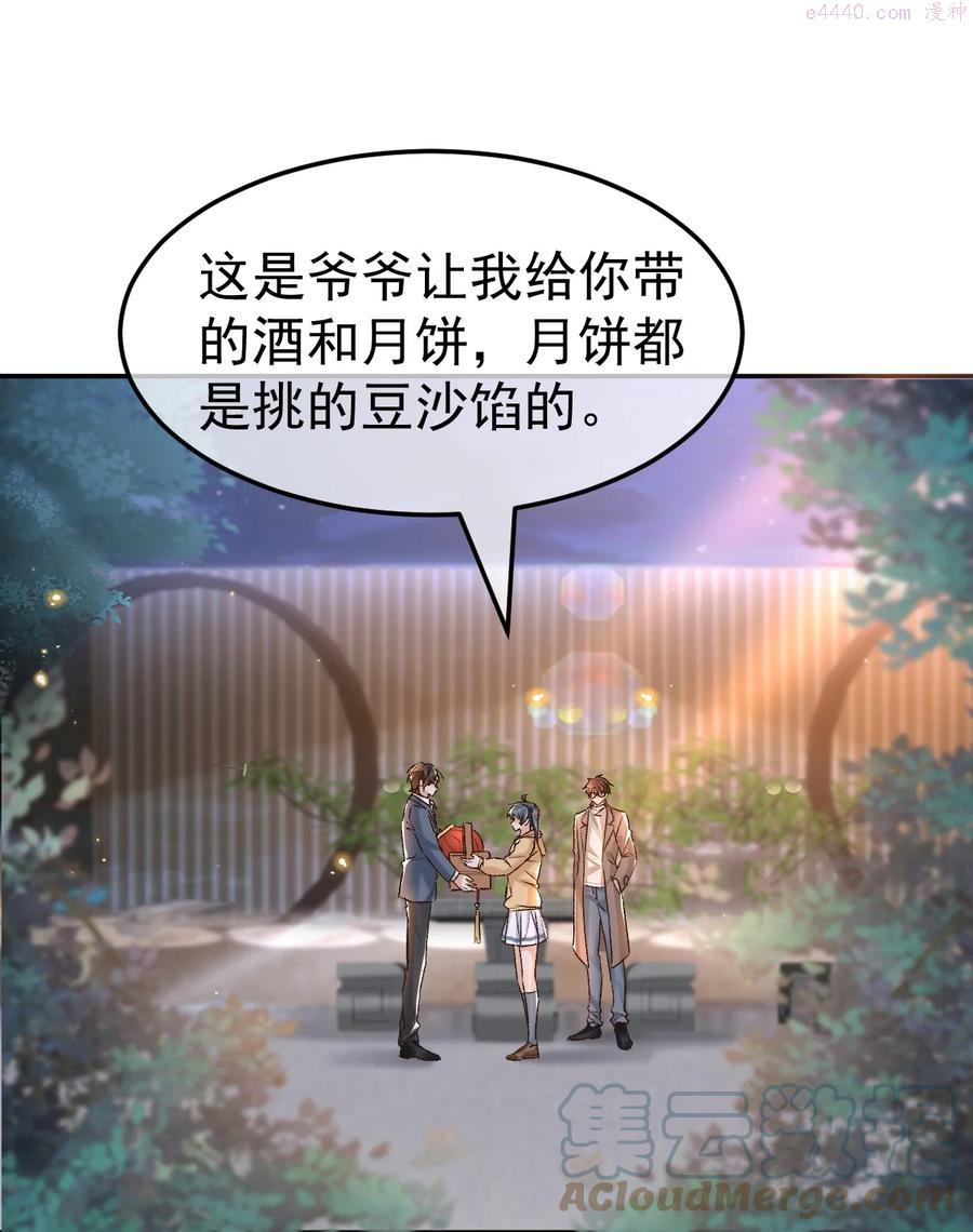 046 你的人生2