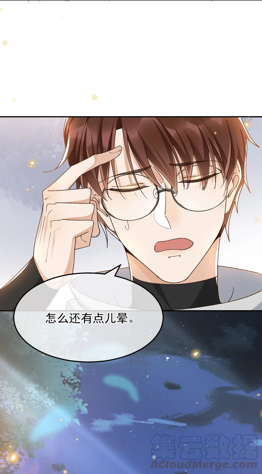 027 我们复合吧4