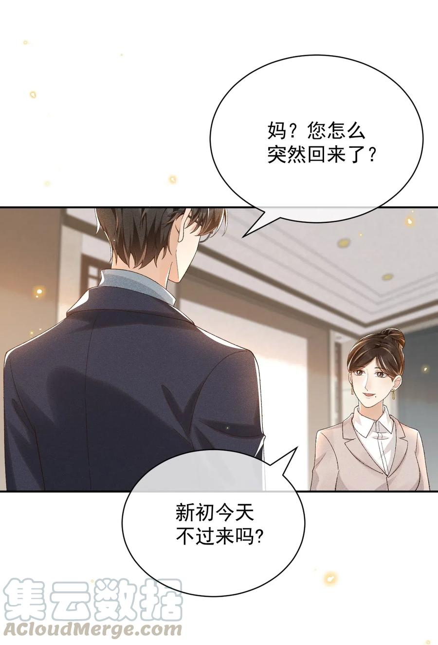 015 “家”的样子2