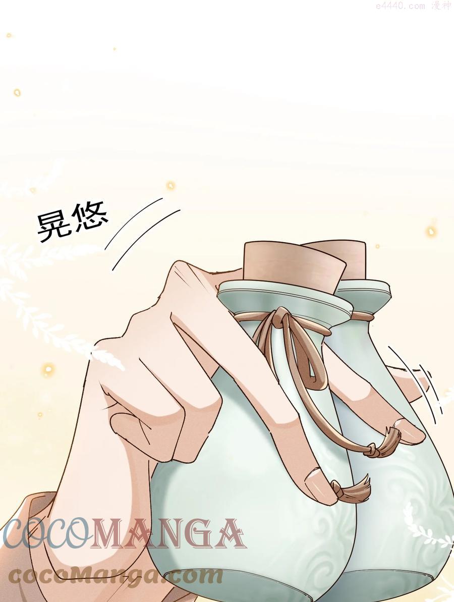032 爱情忒金贵，忒磨人2