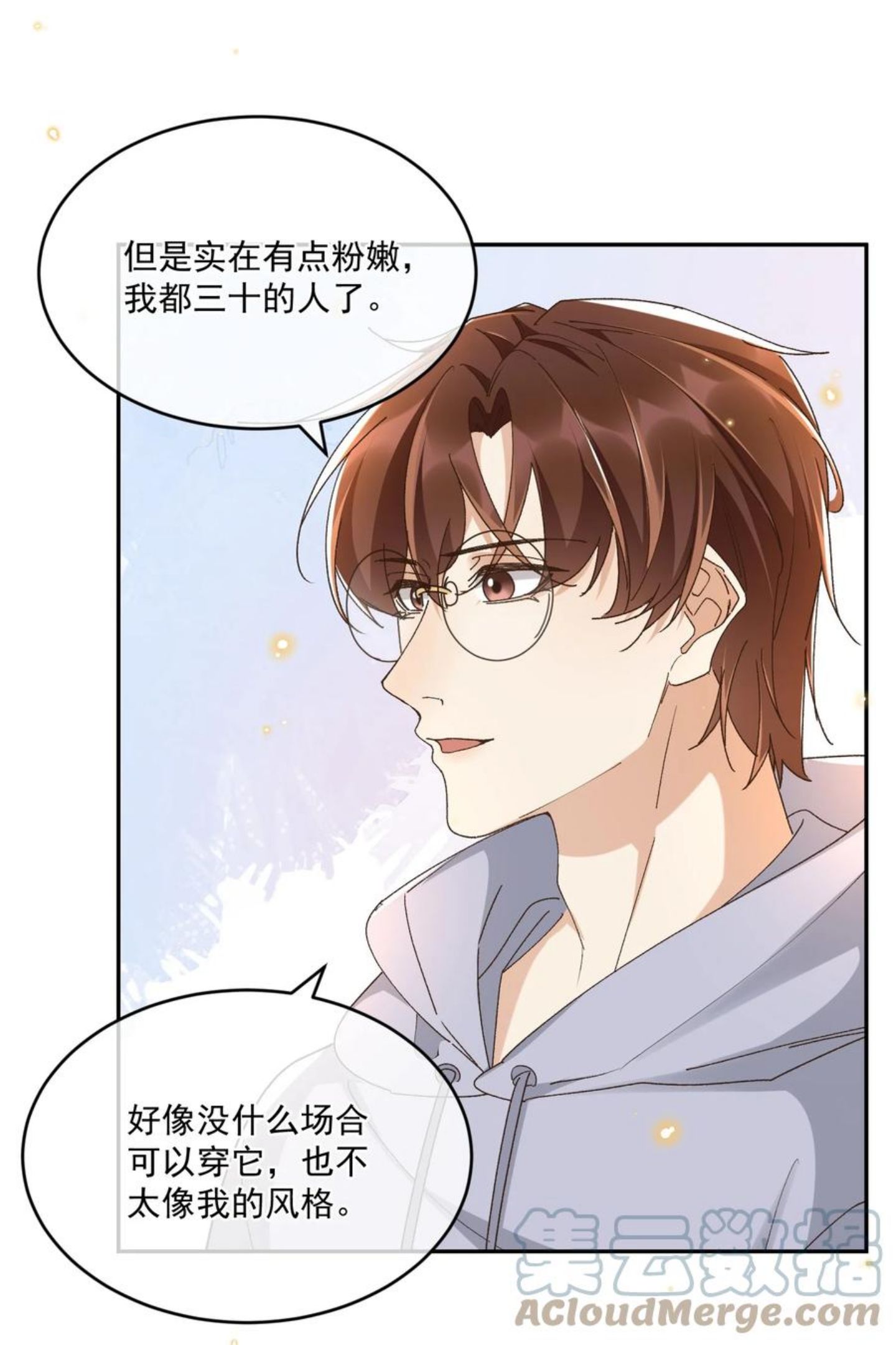 057 约会4