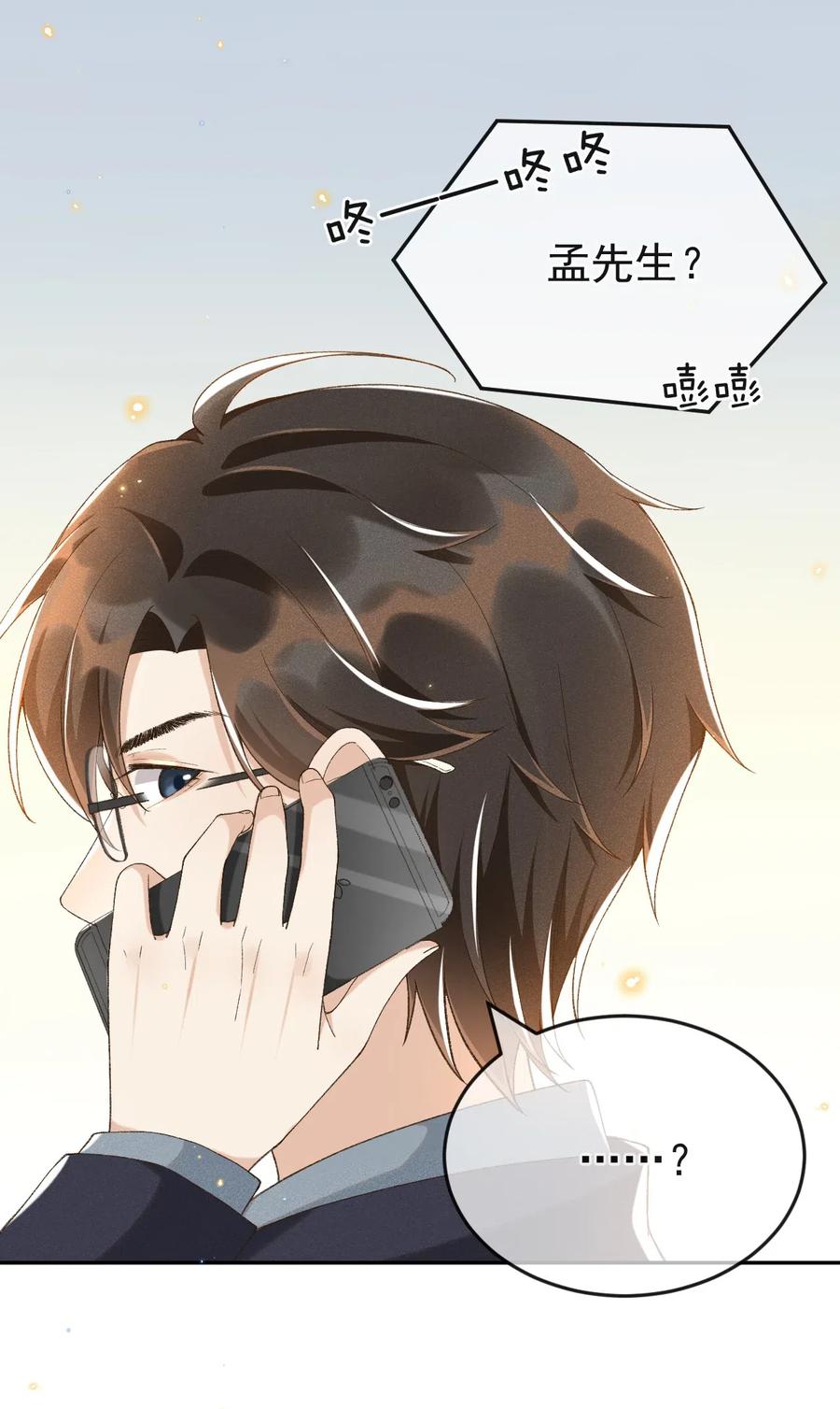014 我有满满一院四季3