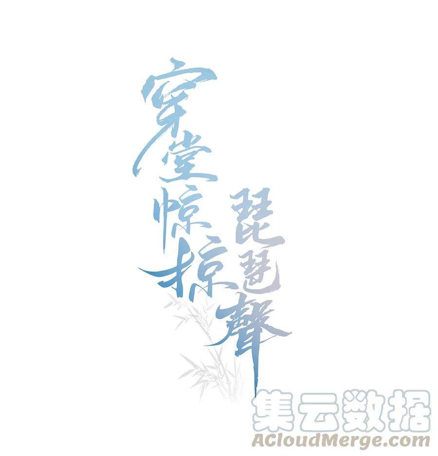 030 你想要什么样的爱情0